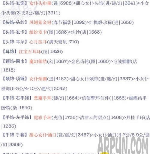 �漣ůů17֧3��Ů������ Σ��Ů���������乥��