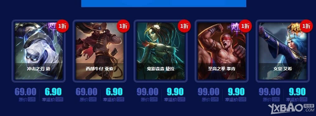 LOL�����ٻ�ʦ11�» 2016.11�µ�33��1��Ӣ��Ƥ����ַ