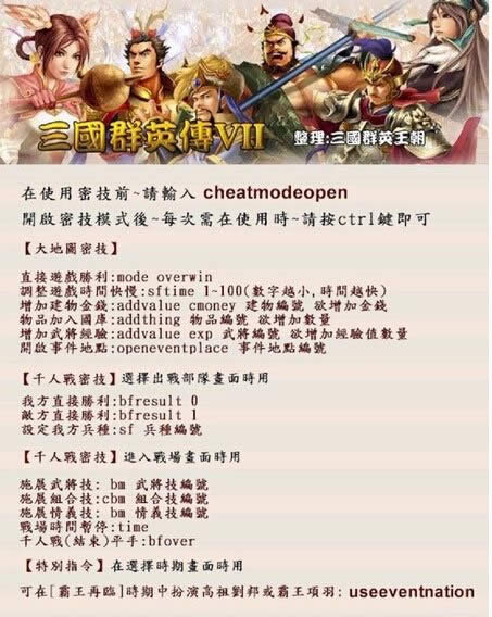 ����ȺӢ��7�ؼ���ȫ ����ȫ�ؼ��������_�ĵ��ؼ�