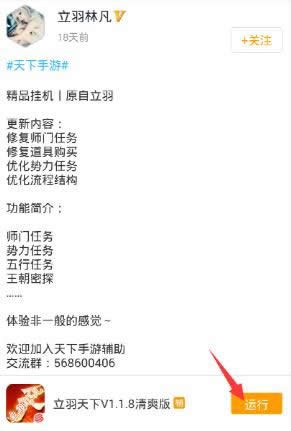 ��Ϸ���ѡ��������Ρ������ű�ʹ�ý̳� ��׿��ROOT�һ�