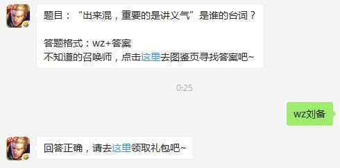 ������ҫ�������죬��Ҫ���ǽ���������˭��̨�ʣ�