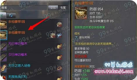 ���鼫��֮�ػ�ʯ�ڴ������� ���鼫��֮�ػ�ʯ�ڴ��ܿ���ɶ