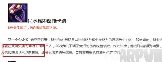 LOL10V10ģʽ�������� Ӣ������10V10ģʽɶʱ���