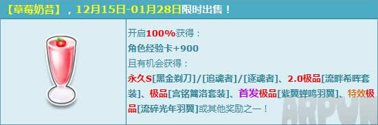 QQ�ɳ���ݮ���������� ��ݮ�����ܿ���ɶ����