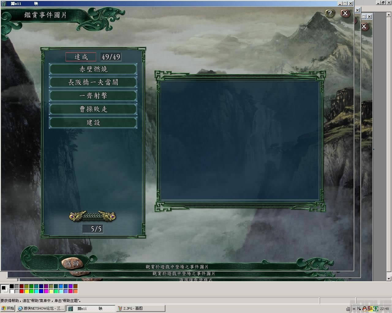 ����־11������ǿ������Ҫ��ȫ��������ô�ø÷���