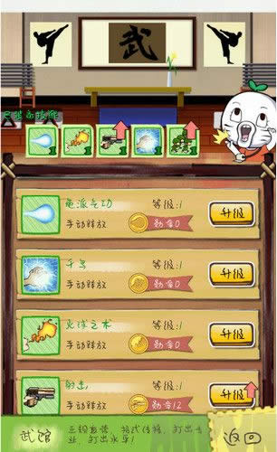 滴滴打人怎么攻击 滴滴打人如何提高攻击力