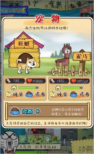 滴滴打人怎么攻击 滴滴打人如何提高攻击力