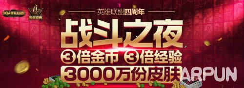 LOLս��֮ҹ������ȡ���� �ƽ���ʯ����Ƥ����ȡ��ַ/�����첻��