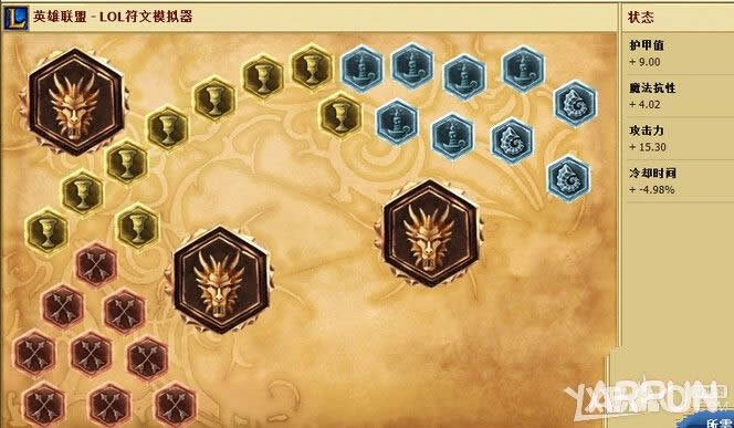 LOL S5��ɭ�ϵ��츳���ĳ�װ�ӵ㹥��