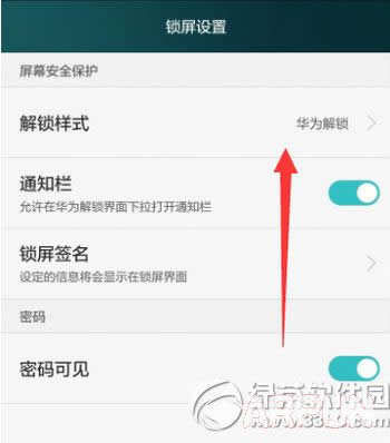 ��Ϊ��ҫ�ֻ�������ô����?��Ϊ�ֻ������������ý̳�