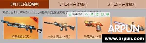 ��ս3��21��ԤԼ���ַ ��ս3��21��ԤԼ�����