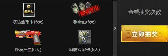 ��ս10��ǩ�����ַ ��ս10�·�ǩ���齱�������վ