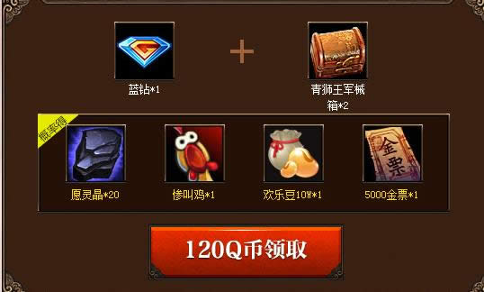 QQ�ɳ�10��1�ջ ����������ȡ����ƽ���ͼ�����������