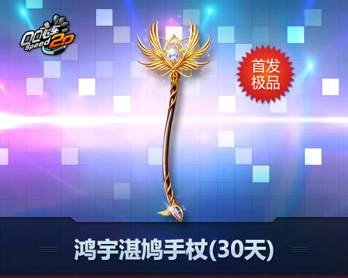 QQ�ɳ�����տ�������ô�� ����Ǯ ������