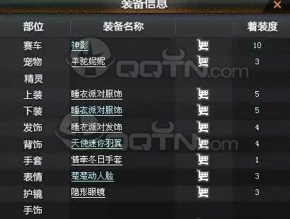 QQ�ɳ���Ӱǿ���Ƚ��� ��Ӱ��װ��10��ô��װ