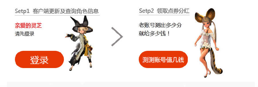 ����ㄻ�ֺ���ô�죿��ô���ɫ���֣���ȡ��ȯ�ֺ�