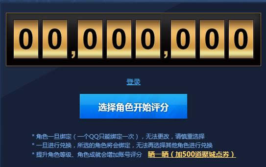 ����ㄻ�ֺ���ô�죿��ô���ɫ���֣���ȡ��ȯ�ֺ�