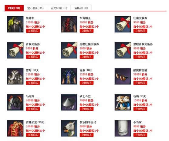 ����ㄻ�ֺ���ô�죿��ô���ɫ���֣���ȡ��ȯ�ֺ�