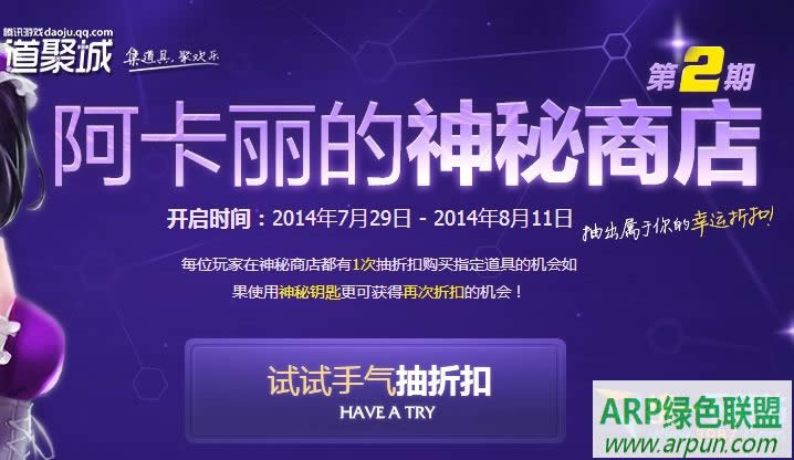 ����ɳ�׷���������� RaRs��������ʯ���