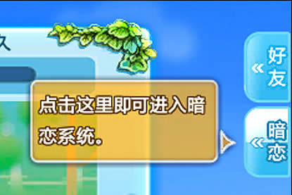 QQ���谵���ռ��淨���� ��ô��Ϊ������ϵ