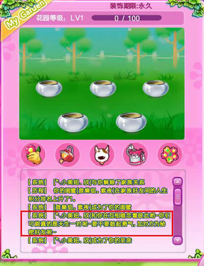 QQ���谵���ռ��淨���� ��ô��Ϊ������ϵ