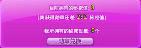 QQ���谵���ռ��淨���� ��ô��Ϊ������ϵ