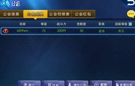 �����Ŷ����ṱ����ô�ã���ʲô��