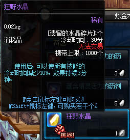 DNF������Ϣ��ʲô�� ��ô��_DNF������Ϣ��ô��