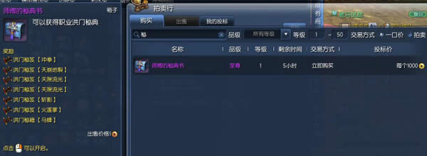 ����ʦ�����ص���������� BNSʦ�����ص�����ɶ��