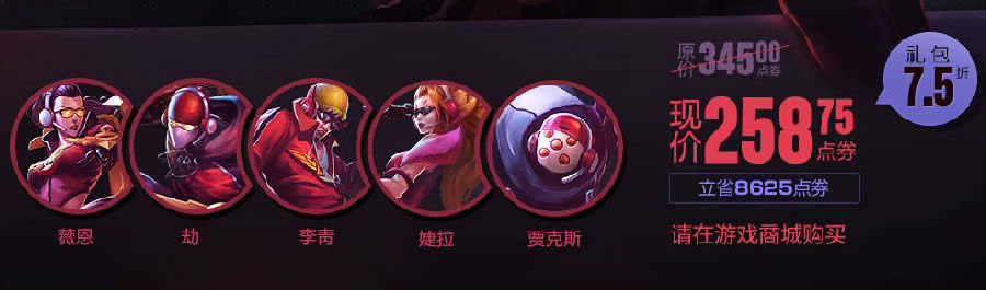 ��ս2����������ʲô ������������ͼ����