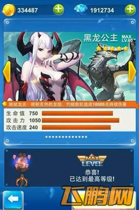 ȫ��ɻ���ս��������������Ϯ