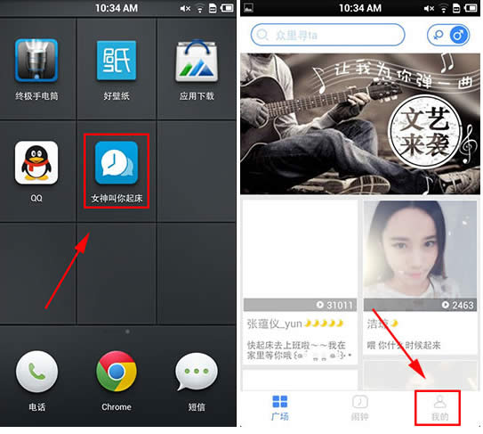 Ů�������������?����¼������_Ů��������淨����