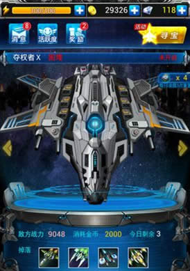 ����ս���������ս����÷��� ����BOSS������