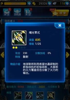 ����ս���������ս����ð취 ����BOSS������