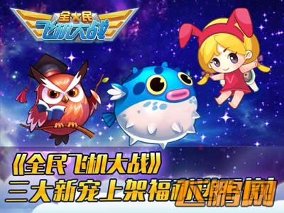 ȫ��ɻ���ս��������ϼ� ���ʺ����Ͳ�ͣ