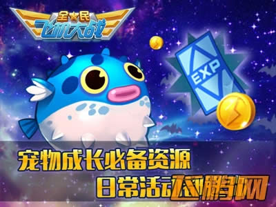 ȫ��ɻ���ս��������ϼ� ���ʺ����Ͳ�ͣ