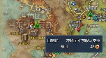 剑灵孽缘花交换券在哪换_剑灵孽缘花交换券有什么用