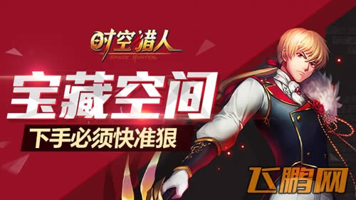 ʱ�����˱��ؿռ������ս ���ֱ����׼��