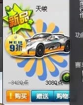 QQ�ɳ��������Ǯ_QQ�ɳ����������Ƶ����