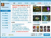 QQ�ɳ�ħ����Ҷ�������ɫ�����������Ǯ��ͼƬ����