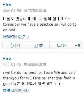 LOL WEս��Ƹ�뺫������ Hiro�������ѵִ��Ϻ�