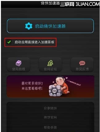 ȫ��ɻ���ս����ˢ��ˢ���ͼ�Ĺ���