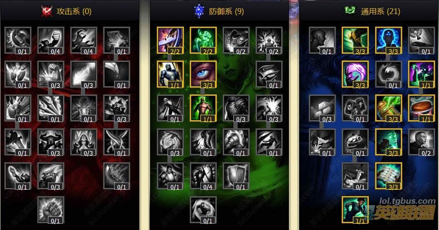 LOLS4通用AP符文加点推荐 通用AP符文加点图