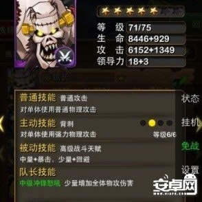 DNFŮ�����ñ�����׼��޵�ͻ�ư�ǰ�����ݶԱ�DNFŮ�����ñ�����׼��޵�ͻ�ư�ǰ�����ݶԱ� arpun.com