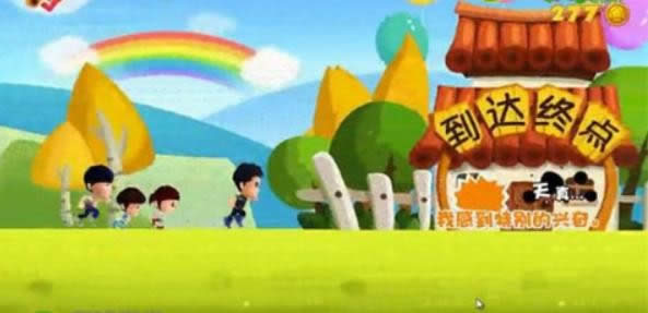 爸爸去哪儿攻略 第四关玩游戏图文详细攻略
