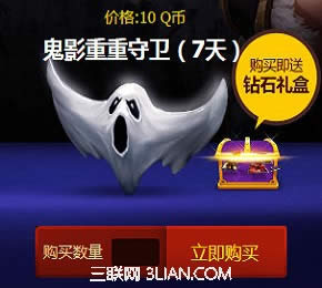 lolϣά���������̵���ô�齱���