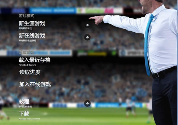 FM2014��������