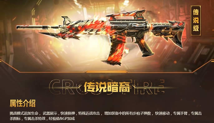 cf��ʹ��ħ��˵���ٻ����_cf��ʹ��ħ��˵���ٻ��ַ