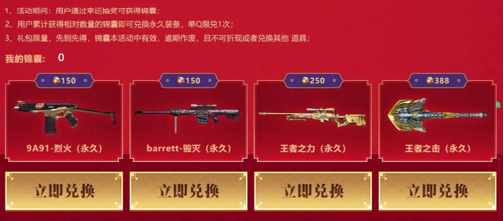 cfţ���ܲر�������_cfţ���ܲر�����ַ