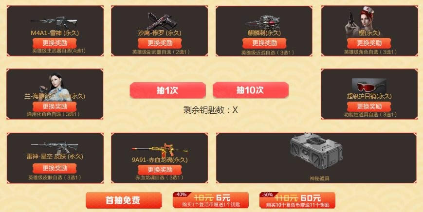 cf2021��2�»ع鸣�������ɶ�ط���_cf2021��2�»ع���ַ